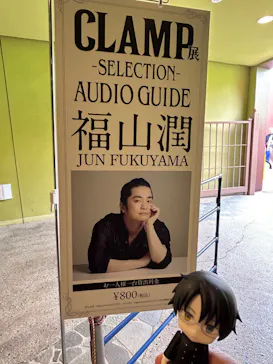 ひらかたパークに投稿された画像（2024/10/18）