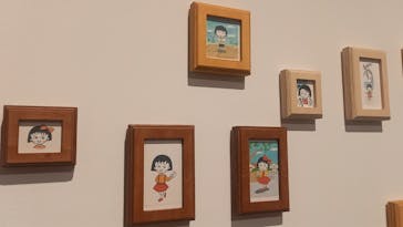 さくらももこ展　@森アーツセンターギャラリーに投稿された画像（2024/10/18）