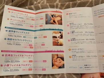 東京ドーム天然温泉 スパ ラクーアに投稿された画像（2024/10/18）