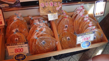 横浜おいも万博に投稿された画像（2024/10/19）