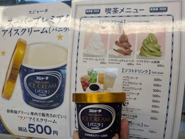 京都鉄道博物館に投稿された画像（2024/10/19）