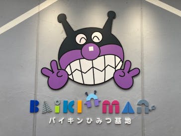 神戸アンパンマンこどもミュージアム＆モールに投稿された画像（2024/10/19）