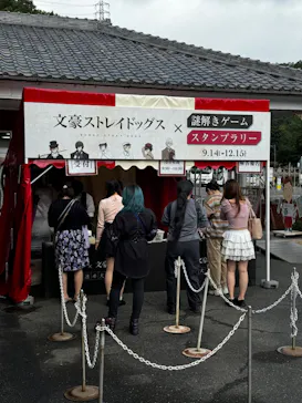 博物館 明治村に投稿された画像（2024/10/19）