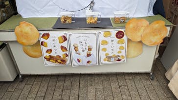 横浜おいも万博に投稿された画像（2024/10/19）