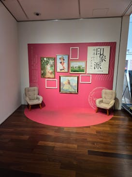 あべのハルカス美術館に投稿された画像（2024/10/19）