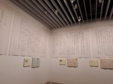 さくらももこ展　@森アーツセンターギャラリーに投稿された画像（2024/10/19）