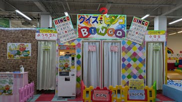 東京あそびマーレに投稿された画像（2024/10/19）