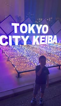 東京メガイルミに投稿された画像（2024/10/19）