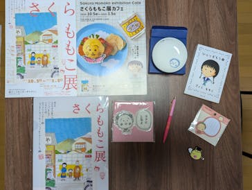 さくらももこ展　@森アーツセンターギャラリーに投稿された画像（2024/10/19）