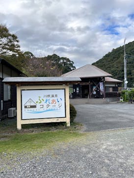 大井川鐵道株式会社に投稿された画像（2024/10/20）