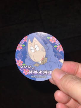 西武園ゆうえんちに投稿された画像（2024/10/20）