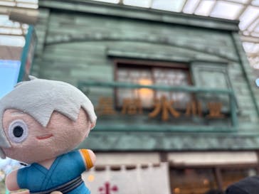 西武園ゆうえんちに投稿された画像（2024/10/20）