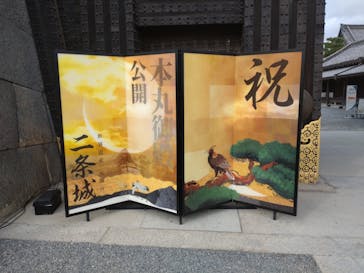 元離宮二条城に投稿された画像（2024/10/20）