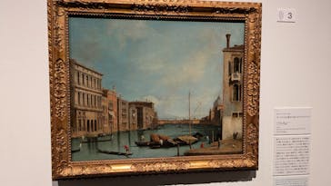 カナレットとヴェネツィアの輝き（SOMPO美術館）に投稿された画像（2024/10/20）