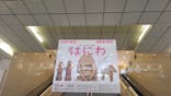 挂甲の武人 国宝指定50周年記念 特別展「はにわ」@東京国立博物館 平成館に投稿された画像（2024/10/20）