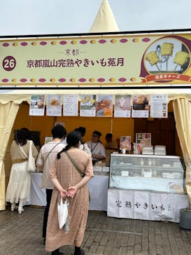 横浜おいも万博に投稿された画像（2024/10/20）