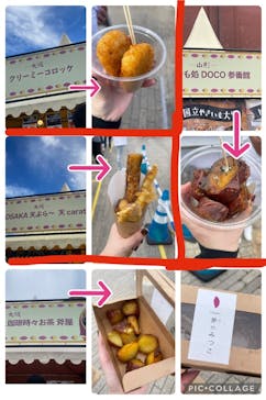 横浜おいも万博に投稿された画像（2024/10/20）