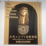 新潟県立万代島美術館に投稿された画像（2024/10/20）