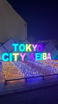 東京メガイルミに投稿された画像（2024/10/20）