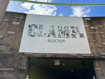 ひらかたパークに投稿された画像（2024/10/20）