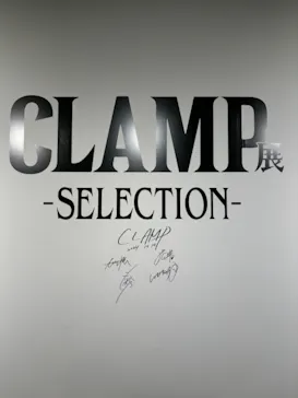 ひらかたパークに投稿された画像（2024/10/20）