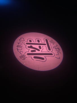 サンシャイン水族館に投稿された画像（2024/10/20）