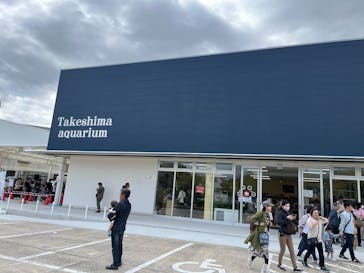 竹島水族館に投稿された画像（2024/10/20）