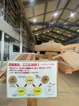 首里城公園 有料区域に投稿された画像（2024/10/20）