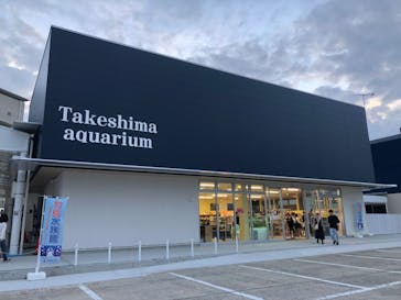 竹島水族館に投稿された画像（2024/10/21）