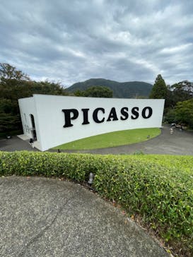 彫刻の森美術館に投稿された画像（2024/10/21）