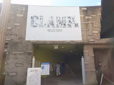 ひらかたパークに投稿された画像（2024/10/21）