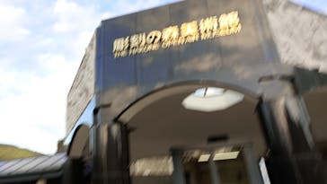 彫刻の森美術館に投稿された画像（2024/10/21）