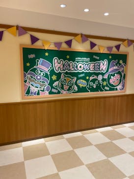 神戸アンパンマンこどもミュージアム＆モールに投稿された画像（2024/10/21）