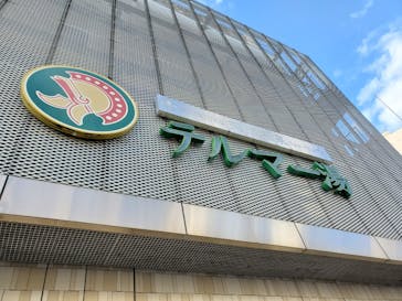 テルマー湯に投稿された画像（2024/10/21）