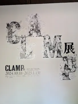 ひらかたパークに投稿された画像（2024/10/21）