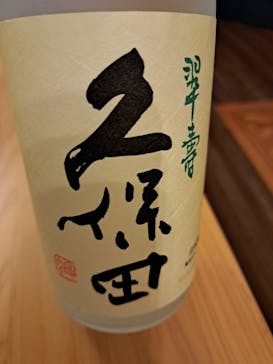 清津峡渓谷トンネルに投稿された画像（2024/10/21）