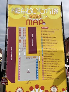 横浜おいも万博に投稿された画像（2024/10/21）