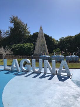 ラグーナテンボス ラグナシアに投稿された画像（2024/10/22）