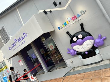 神戸アンパンマンこどもミュージアム＆モールに投稿された画像（2024/10/22）