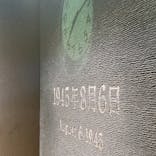 広島平和記念資料館に投稿された画像（2024/10/22）