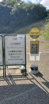 ニジゲンノモリに投稿された画像（2024/10/22）