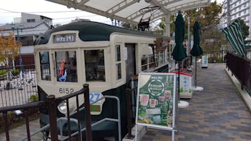 あらかわ遊園に投稿された画像（2024/10/23）