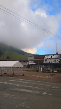 車山高原SKYPARK RESORTに投稿された画像（2024/10/23）