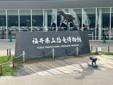 福井県立恐竜博物館に投稿された画像（2024/10/23）