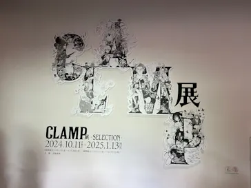 ひらかたパークに投稿された画像（2024/10/23）