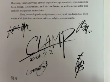 ひらかたパークに投稿された画像（2024/10/23）