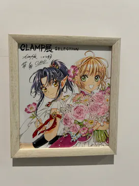 ひらかたパークに投稿された画像（2024/10/23）