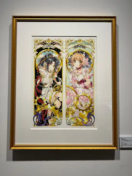 ひらかたパークに投稿された画像（2024/10/23）