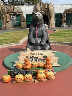 東武動物公園に投稿された画像（2024/10/24）