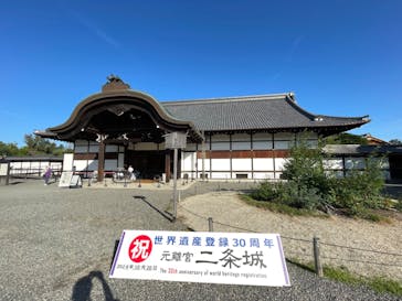 元離宮二条城に投稿された画像（2024/10/24）
